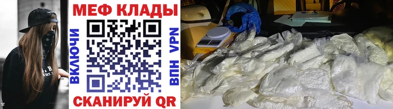 Где найти наркотики Ильский Cocaine  Бошки Шишки  МЕФ  ГАШИШ 