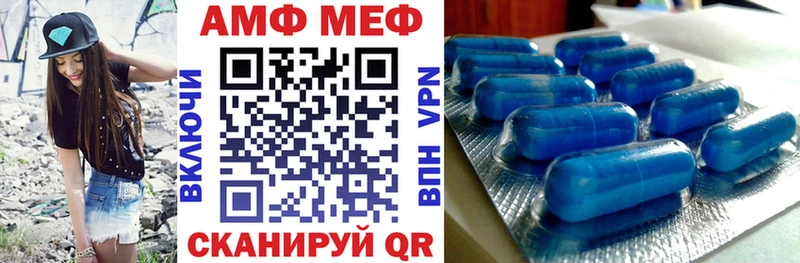 Амфетамин 98% купить наркотик Ильский