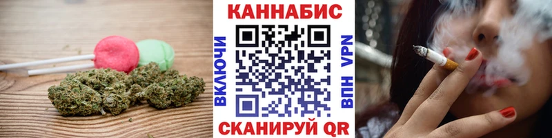 Canna-Cookies марихуана  купить наркоту  Ильский 