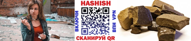 ГАШ хэш  цены   Ильский 