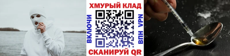 Героин хмурый  Ильский 