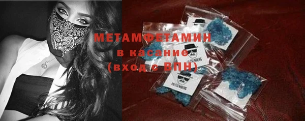 каннабис Бронницы