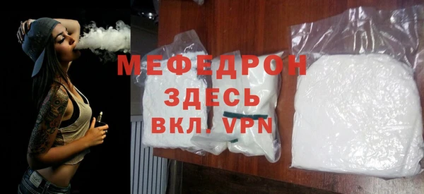 таблы Бугульма