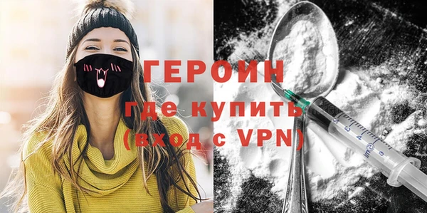 каннабис Бронницы