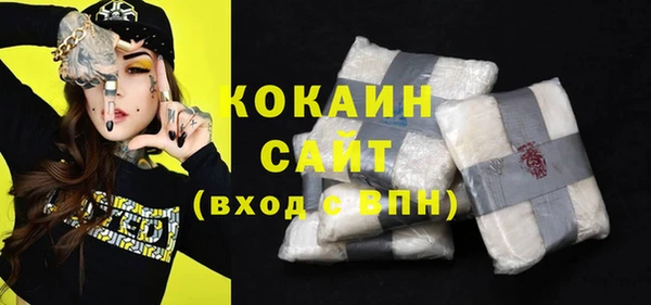 каннабис Бронницы