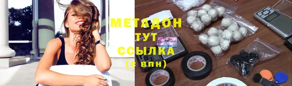 кокс Бородино