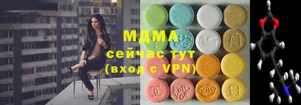 каннабис Бронницы