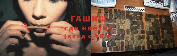 каннабис Бронницы