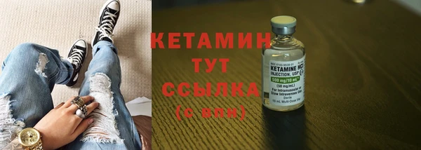 таблы Бугульма