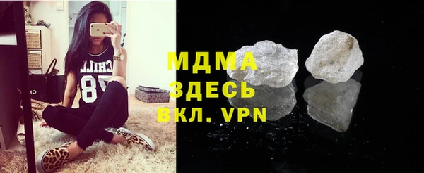 таблы Бугульма