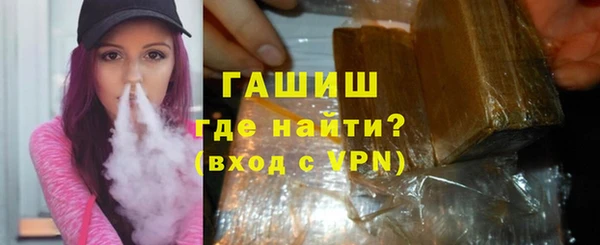 кокс Бородино