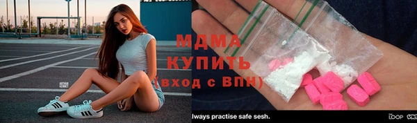 каннабис Бронницы