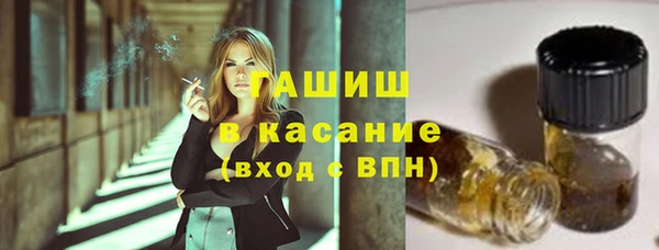 таблы Бугульма