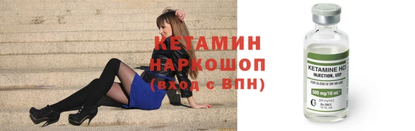 кокс Бородино