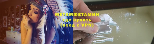 кокс Бородино