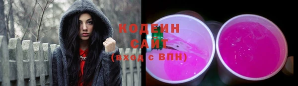 кокс Бородино