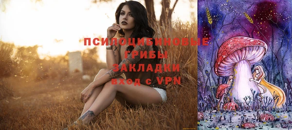 каннабис Бронницы