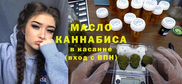 таблы Бугульма