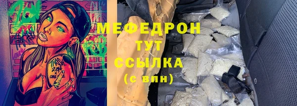 каннабис Бронницы