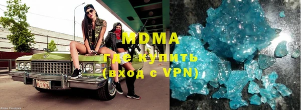 таблы Бугульма