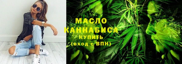 каннабис Бронницы