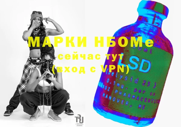 кокс Бородино