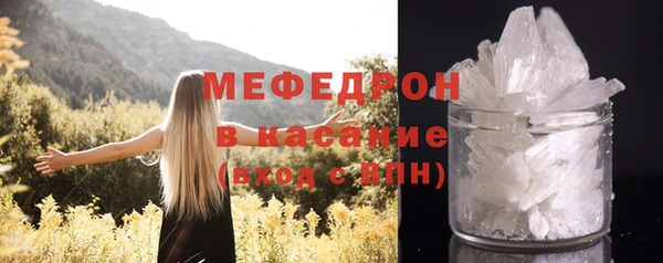 кокс Бородино