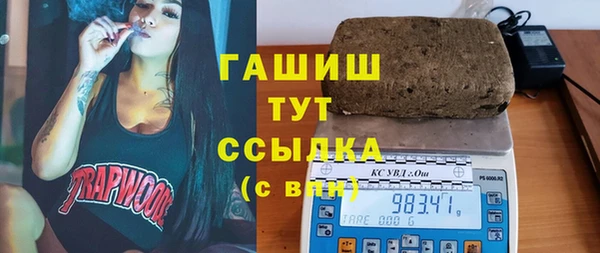каннабис Бронницы