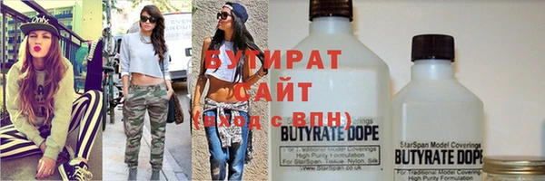 таблы Бугульма