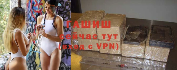 каннабис Бронницы