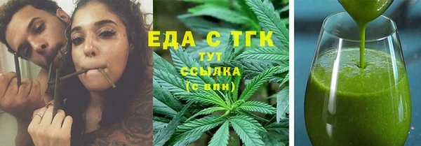 кокс Бородино