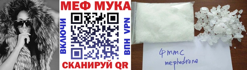 продажа наркотиков  kraken зеркало  МЯУ-МЯУ VHQ  Ильский 