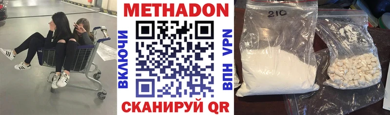 Метадон VHQ  Ильский 
