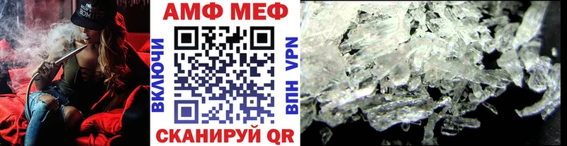где купить   Ильский  omg ССЫЛКА  Метамфетамин Methamphetamine 