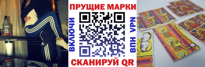 МЕГА ONION  купить наркотик  Ильский  Марки NBOMe 1,5мг 