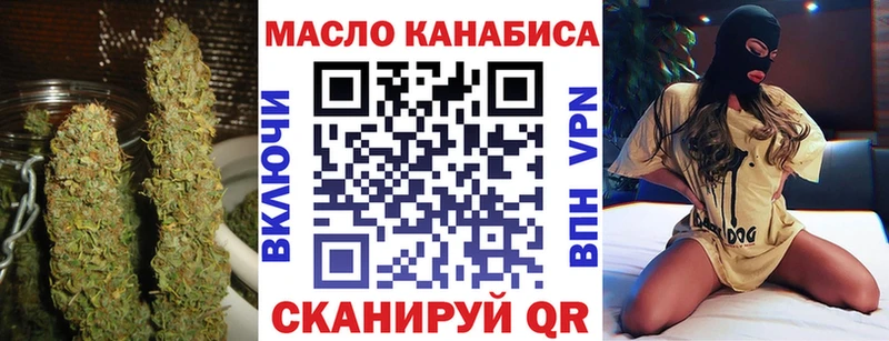Дистиллят ТГК гашишное масло  Ильский 
